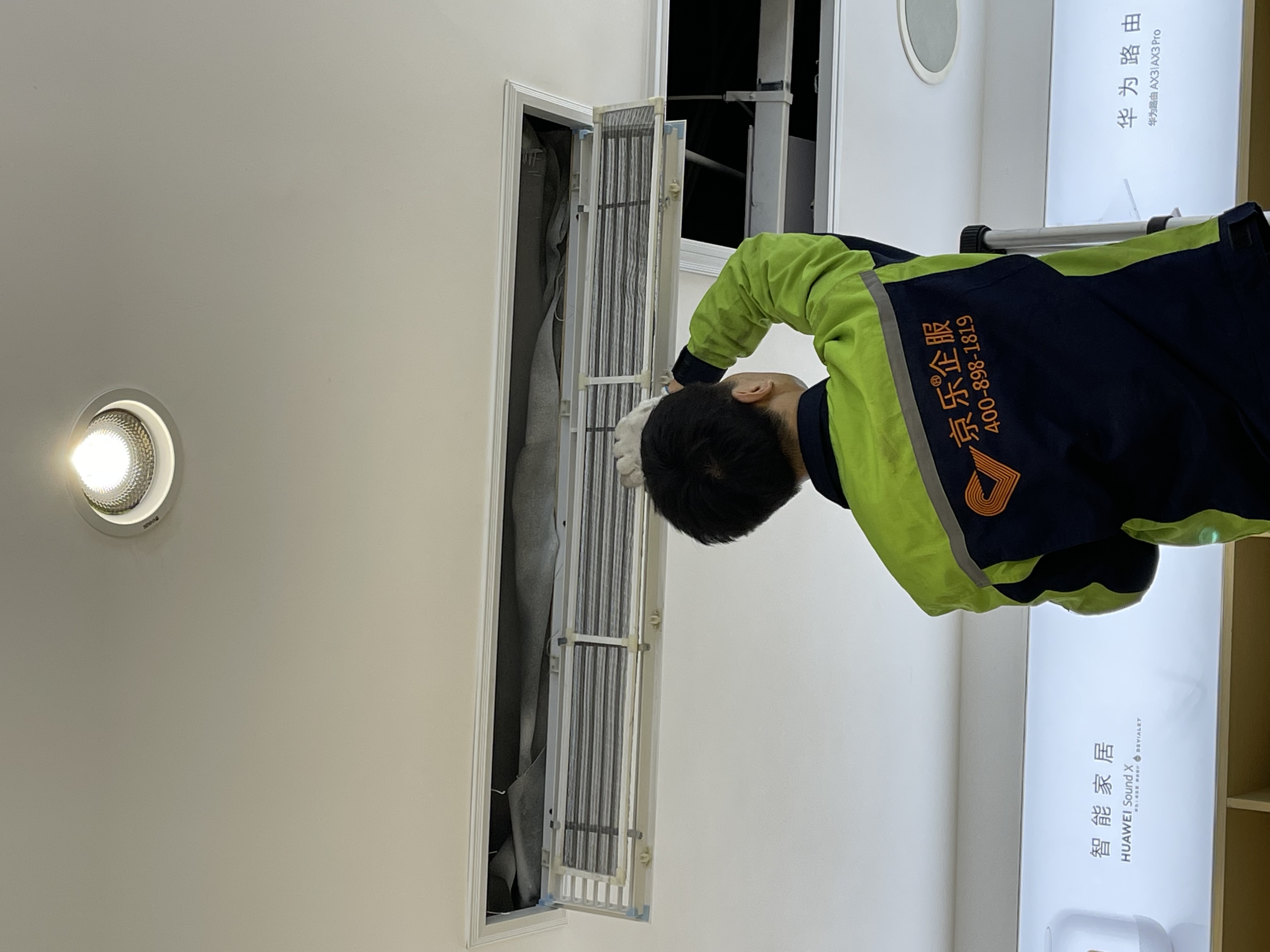 中央空調(diào)保養(yǎng)計(jì)劃表樣本圖片